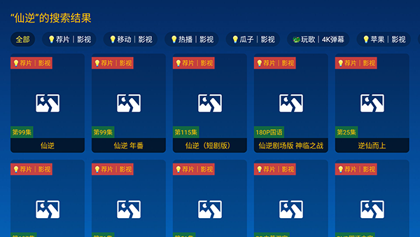 С��ӰԺTV��apk�������°�-С��ӰԺ���Ӻ��Ӱ�������Ѱ�v2.2.3