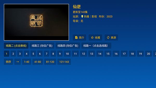 С��ӰԺTV��apk�������°�-С��ӰԺ���Ӻ��Ӱ�������Ѱ�v2.2.3