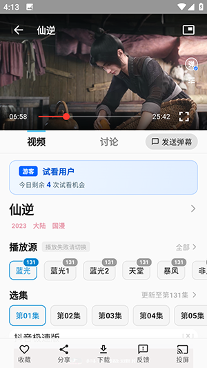 mio����APP�ٷ��������氲׿��-mio����APP������ذ�װ���°�v1.0.0