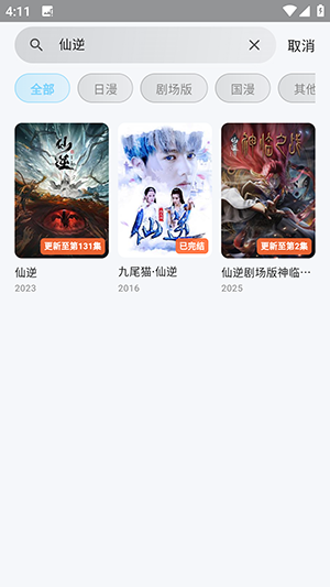 mio����APP�ٷ��������氲׿��-mio����APP������ذ�װ���°�v1.0.0