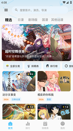 mio����APP�ٷ��������氲׿��-mio����APP������ذ�װ���°�v1.0.0