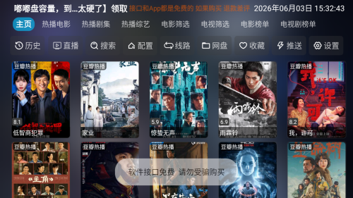 ����Ӱ��TV���Ӻ��Ӱ�app����-����Ӱ���������ð�����apk����