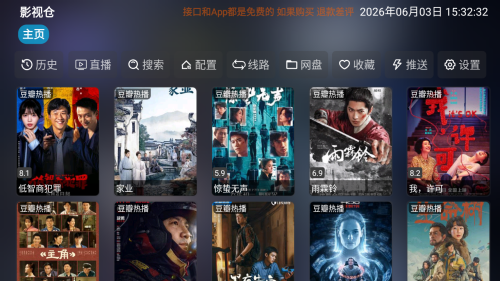 ����Ӱ��TV���Ӻ��Ӱ�app����-����Ӱ���������ð�����apk����