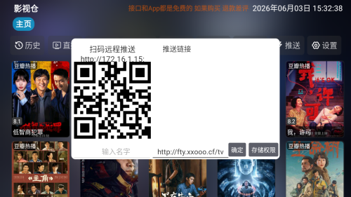 ����Ӱ��TV���Ӻ��Ӱ�app����-����Ӱ���������ð�����apk����