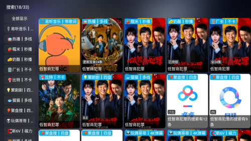 ����Ӱ��TV���Ӻ��Ӱ�app����-����Ӱ���������ð�����apk����