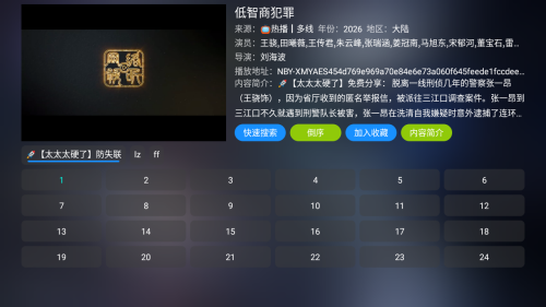 ����Ӱ��TV���Ӻ��Ӱ�app����-����Ӱ���������ð�����apk����