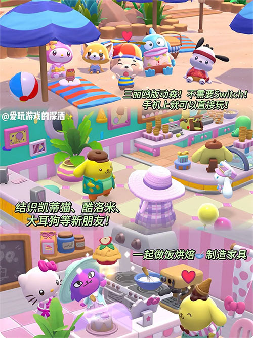 HelloKitty��ð��