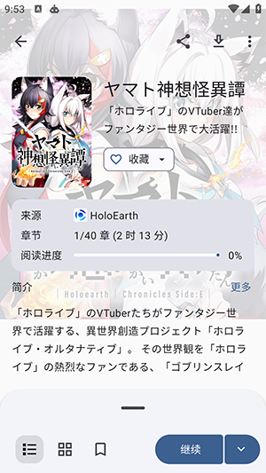 Kotatsu-Redo��������Դ������-Kotatsu-Redo����������°�v9.7.8
