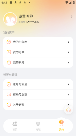 ����ai�������ٷ���app����-�������°�������׿������