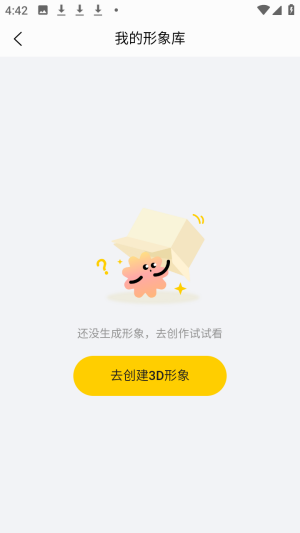 ����ai�������ٷ���app����-�������°�������׿������