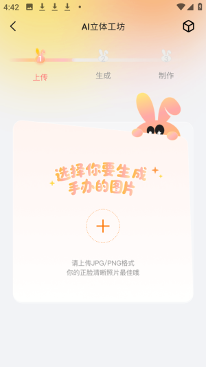 ����ai�������ٷ���app����-�������°�������׿������