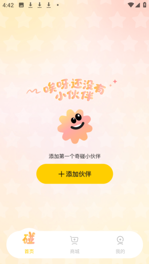 ����ai�������ٷ���app����-�������°�������׿������