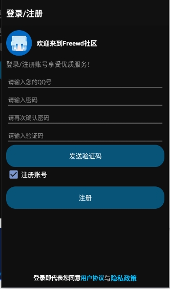 Freewd社区