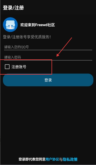 Freewd社区