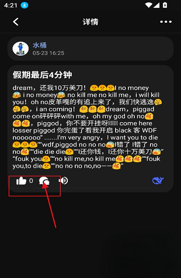 Freewd社区