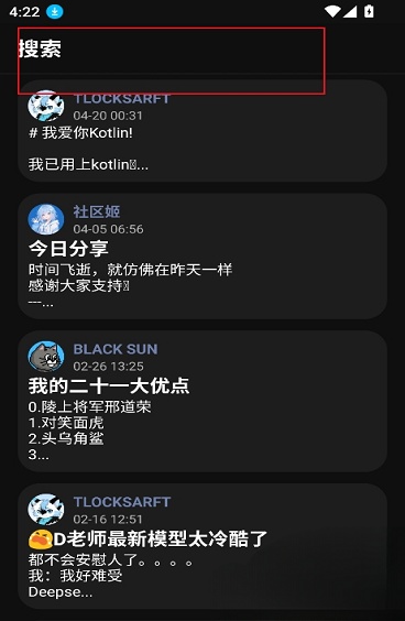 Freewd社区