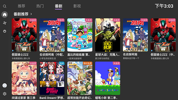 AcFun TV��ͻ����������°�-AcFun TV���Ӻ��Ӱ����ذ�װv1.1