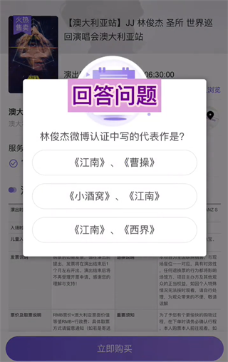 ʥ��JJ20app���°��ֻ�������-ʥ��2.0������׿��������v4.7.4