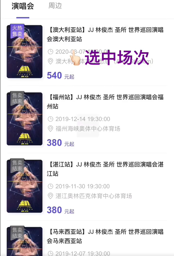 ʥ��JJ20app���°��ֻ�������-ʥ��2.0������׿��������v4.7.4