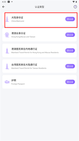 ʥ��JJ20app���°��ֻ�������-ʥ��2.0������׿��������v4.7.4