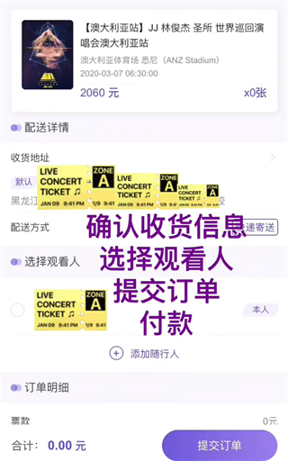 ʥ��JJ20app���°��ֻ�������-ʥ��2.0������׿��������v4.7.4