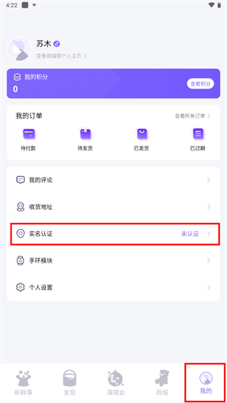 ʥ��JJ20app���°��ֻ�������-ʥ��2.0������׿��������v4.7.4
