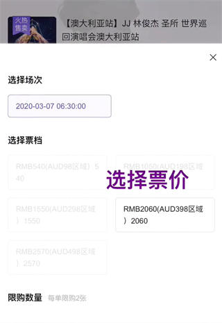 ʥ��JJ20app���°��ֻ�������-ʥ��2.0������׿��������v4.7.4
