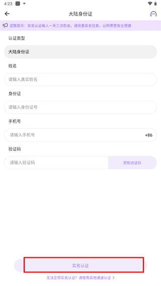 ʥ��JJ20app���°��ֻ�������-ʥ��2.0������׿��������v4.7.4