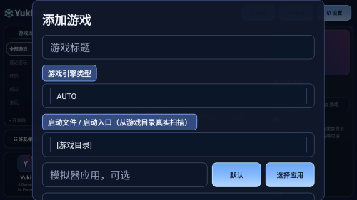 yukihub(gal��Ϸ��������)app����-yukihub��Դ��������׿������