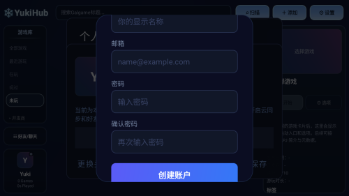 yukihub(gal��Ϸ��������)app����-yukihub��Դ��������׿������