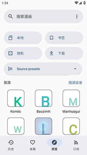 Kotatsu Next����Դ���������°�-Kotatsu Next������׿������Ѱ�v9.7.7.1