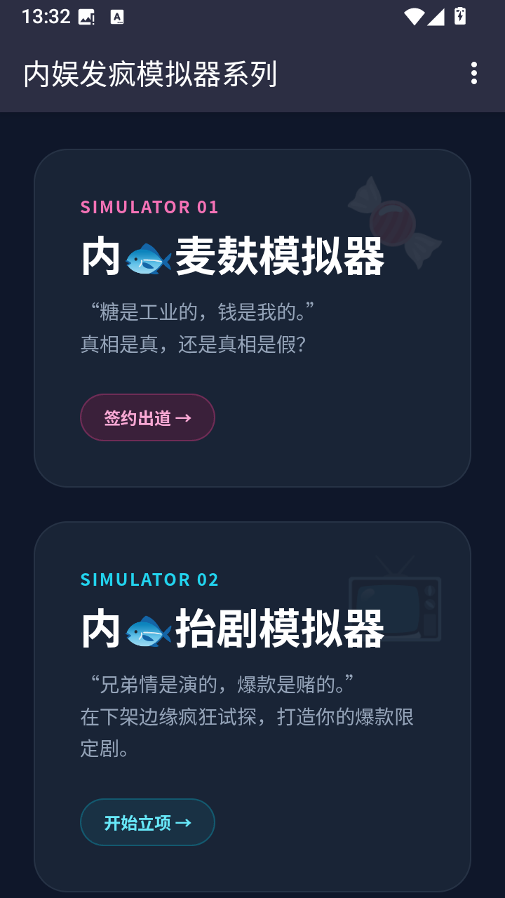 ���鷢��ģ�����ٷ���app����-���鷢��ģ������׿����������