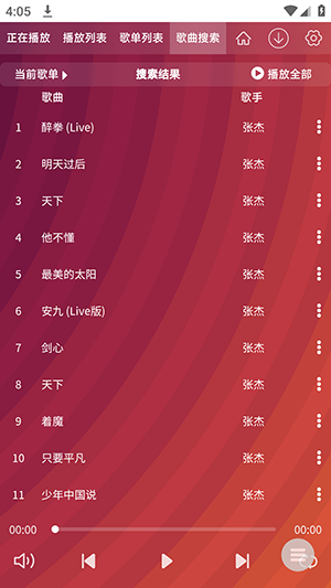 WC����APP��׿�������°�-WC����APP�ֻ���������Ѱ�v1.0