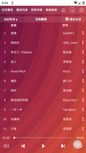 WC����APP��׿�������°�-WC����APP�ֻ���������Ѱ�v1.0