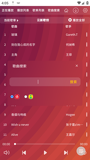 WC����APP��׿�������°�-WC����APP�ֻ���������Ѱ�v1.0