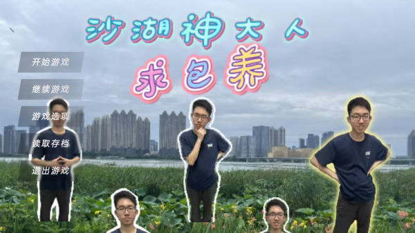 ɳ������������