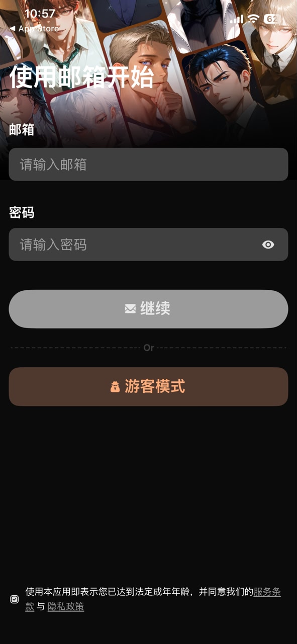 Hubby AI��������app����-Hubby�������°氲׿������