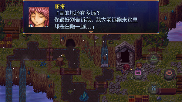游戏攻略配图3