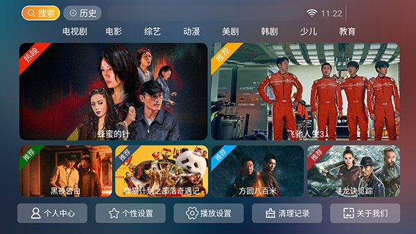乐享影视TV版apk下载最新版-乐享影视电视盒子版下载免费版v9.9