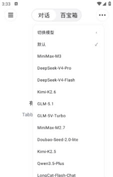 Tabbit������ֻ�������2026���°�-Tabbit AI�������Ѱ�׿��ٷ���������v0.32.158