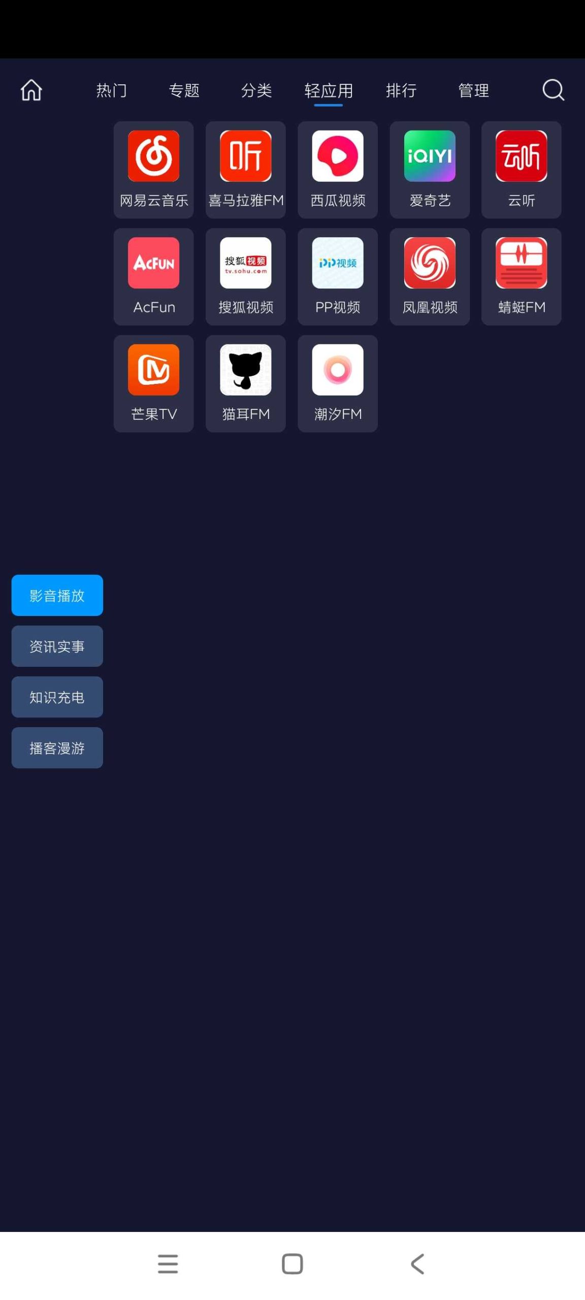 ͼƬ[4] | ����װ�г�App��רΪ������������ġ�Ӧ�ðٱ��䡱 | i3�ۺ�����
