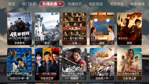 SUӰ��protv���Ӱ�app����-SUӰ��pro����Դ���������°�����