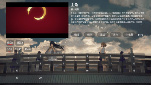 SUӰ��protv���Ӱ�app����-SUӰ��pro����Դ���������°�����
