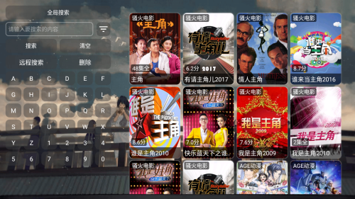SUӰ��protv���Ӱ�app����-SUӰ��pro����Դ���������°�����