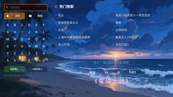 ��ӰTV10.0�ٷ��������°�-��ӰTV���Ӱ����ذ�װ��Ѱ�v10.0