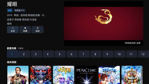 ��ӰTV10.0�ٷ��������°�-��ӰTV���Ӱ����ذ�װ��Ѱ�v10.0