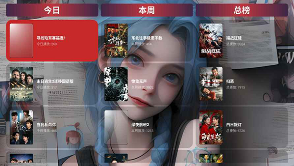 ��ӰTV10.0�ٷ��������°�-��ӰTV���Ӱ����ذ�װ��Ѱ�v10.0