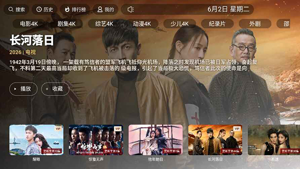 ��ӰTV10.0�ٷ��������°�-��ӰTV���Ӱ����ذ�װ��Ѱ�v10.0