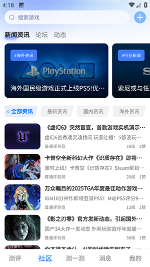 ����APP�ٷ����ذ�׿��-������Ϸ����APP�������°�v2.1.3