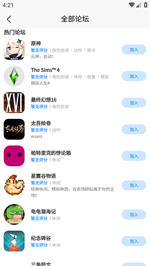����APP�ٷ����ذ�׿��-������Ϸ����APP�������°�v2.1.3